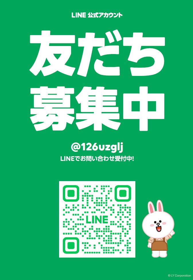LINE公式ITATI